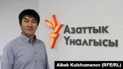 Сейтек Качкынбай