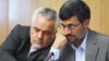 دفتر احمدی نژاد استقبال وی از «محاکمه» محمدرضا رحيمی را تکذیب کرد