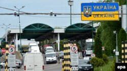 Українсько-польський кордон