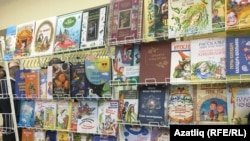 Татар балалар китаплары