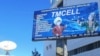 "Tmcell" mobil aragatnaşyk kärhanasynyň reklama afişasy