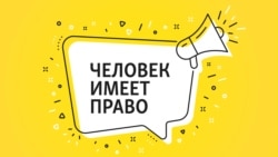 Мигранты в России: желанные помощники или непрошеные гости