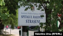 Spitalul raional Strășeni