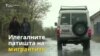 Мигрантите по илегални патеки бараат влез во ЕУ