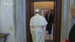 Папа Франциск приймає Трампа у Ватикані (відео)