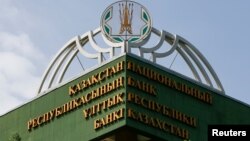 Қазақстан Ұлттық банкінің ғимараты.