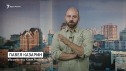 Павел Казарин: Реальность и ее описание (видео)
