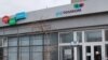 З початку широкомасштабного вторгнення РФ в Україні періодично відбуваються кібератаки, за якими, як вважає українська влада, стоять хакери з Росії