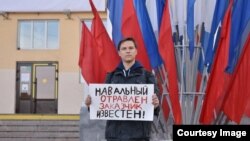 Пікет на підтримку Навального в Кургані