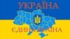 Плакат Юрия Нерослика