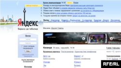 2010 елдан Яндекс хезмәте татар телендә эшли