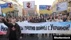 Опозиційний «Марш миру в Москві, 21 вересня 2014 року