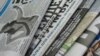Наступ Кремля на Україну, поповнення коаліції та резерви наповнення бюджету (огляд преси)