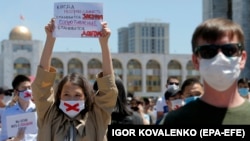 "Маалыматты манипулиялоо жөнүндө" мыйзам долбооруна каршы акция. 29-июнь, 2020-жыл. 