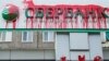 Иллюстративное фото. После акции протеста возле отделения российского Сбербанка в Днепре, 13 марта 2017 года