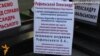 Прокуратуру просять переглянути справи довічно ув’язнених