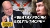 Треба дати по руках цим шантажистам – Чалий про ультиматуми Кремля 