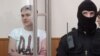 Надежда Савченко прекратила голодовку