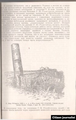 Termizda shu kunlarda buzilgan maqbaraga oid 1890 - yilgi ma’lumot