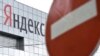 Війна з Росією: Україну може накрити нова хвиля блокування сайтів