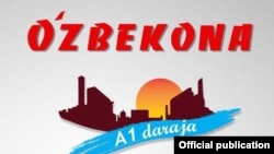 Өзбек тил китеби.