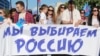 «Луганськ хоче до Росії?»: луганчанка написала про «флешмоб» (рос.)