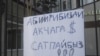 Электен өткөн соттор кимдер?