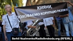 Під час однієї з минулорічних акцій у столиці України (ілюстраційне фото)