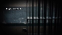 Бывший пленный «ДНР» – о Стасе Асееве