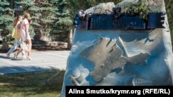Скульптурна композиція «Наш дім – Росія»