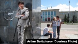 Бакыт