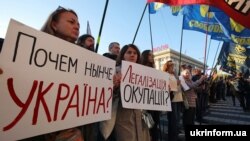 "Штайнмайер формуласына" каршы акция. Харьков, Украина.