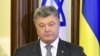 Порошенко в Ізраїлі: смерть Переса – це втрата не лише Ізраїлю, а й усього світу