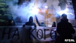 Одна з акцій представників організації «C14» у Києві (архівне фото)