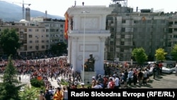 Илустрација: Порта Македонија.
