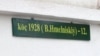 Aşgabadyň "1928" belgili köçesi.