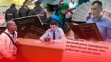 Орус атуулдугунан ажыратылган борбор азиялыктар 