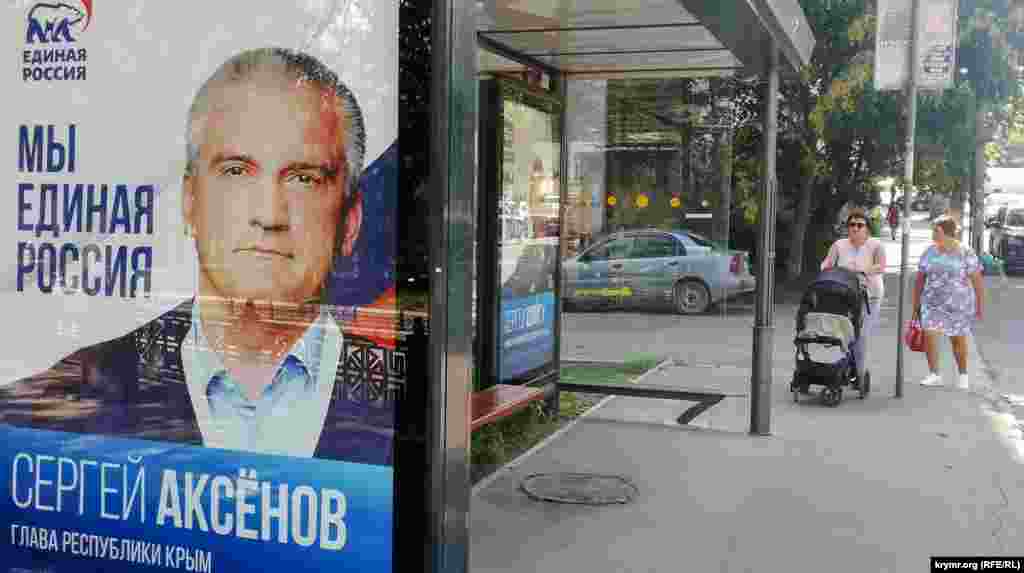 Спину Лаврову на тій же зупинці «прикриває» російський глава Криму Сергій Аксенов