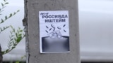 «Работа в России. $1000 в неделю» — как кыргызстанцев вербуют в наркокурьеры

