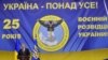 Президент Украины Петр Порошенко выступает во время торжественных мероприятий по случаю 25-летия создания военной разведки Украины, 7 сентября 2017 года