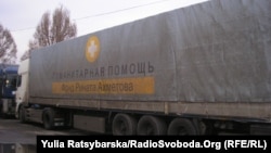 Архівне фото 