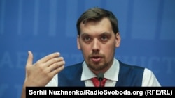 Гончарук заявив, що законопроєкт мають найближчим часом передати у Верховну Раду