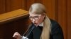 Тимошенко звернулася до Конституційного суду через законопроєкт про ринок землі