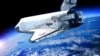 Колаж із зображенням 3D-моделі «Бурана» і планети Земля