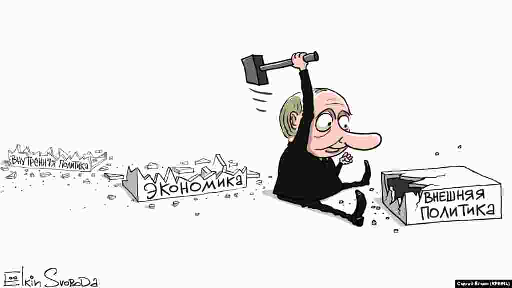 Автор: Сергій Йолкін