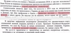Из протокола призывной комиссии по заявлению Максима на АГС