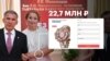 Гөлсинә Миңнеханова сәгате