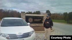 Рамис Юнус у въезда в Longwood Gardens
