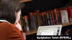 Бишкектеги китепканалардын бири. 