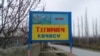 Тегирмеч маалесинин жаралыш тарыхы